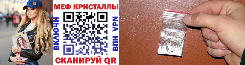 Как найти закладки Салаир Cocaine АМФЕТАМИН Alpha PVP Конопля ГАШ