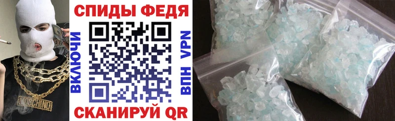 АМФ VHQ закладка MEGA ссылка Салаир