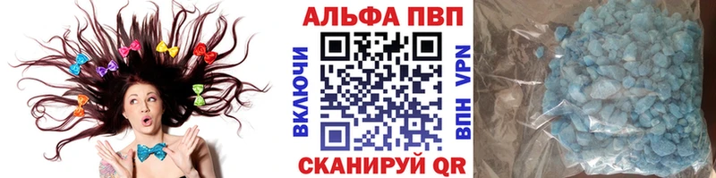 А ПВП мука  магазин продажи наркотиков  Салаир 