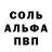 МЕТАДОН белоснежный Eduard Murasov