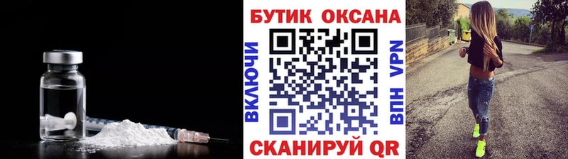 БУТИРАТ GHB  Салаир 