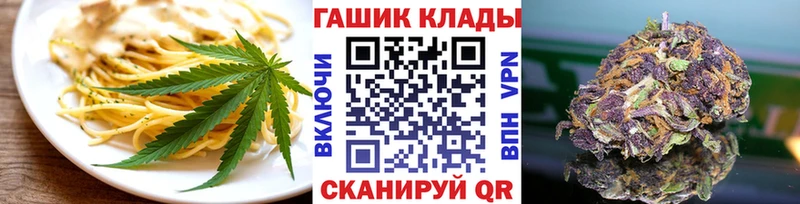 Cannafood марихуана Салаир