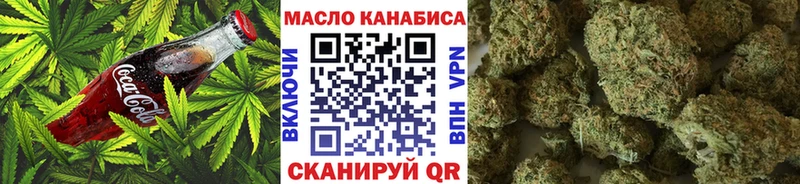 Cannafood марихуана  закладки  Салаир 