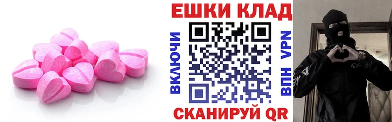 ЭКСТАЗИ Дубай  Салаир 