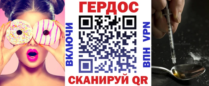 МЕГА tor  Салаир  ГЕРОИН VHQ  купить  