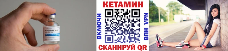 наркота Салаир КЕТАМИН ketamine