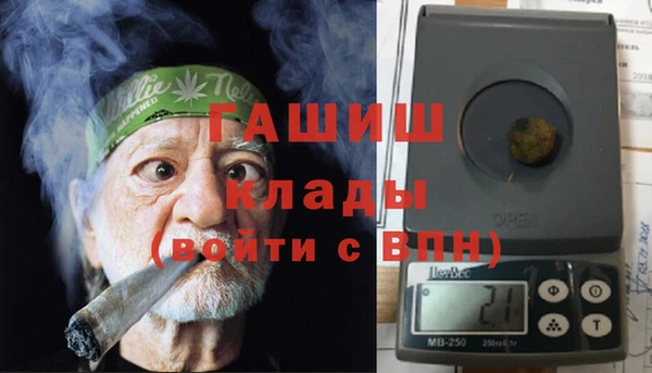 гашиш Пересвет