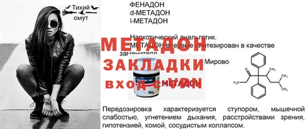 прущий лед Баксан