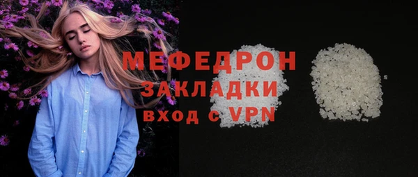 прущий лед Баксан