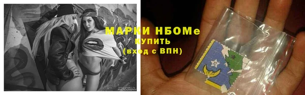 марки lsd Балахна