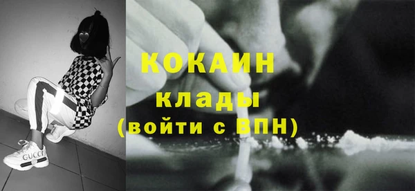 марки lsd Балахна