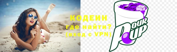прущий лед Баксан