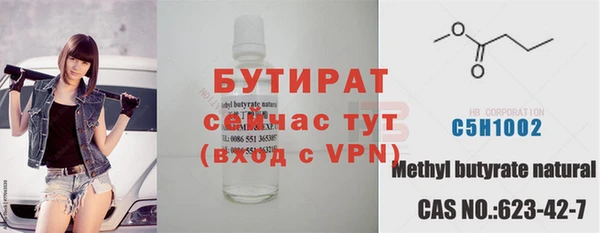 скорость Балабаново
