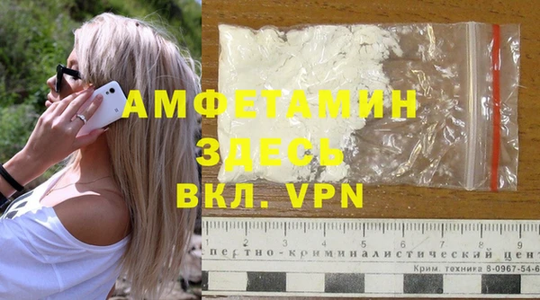 марки lsd Балахна