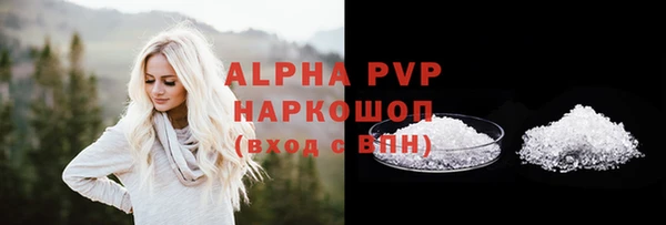 прущий лед Баксан