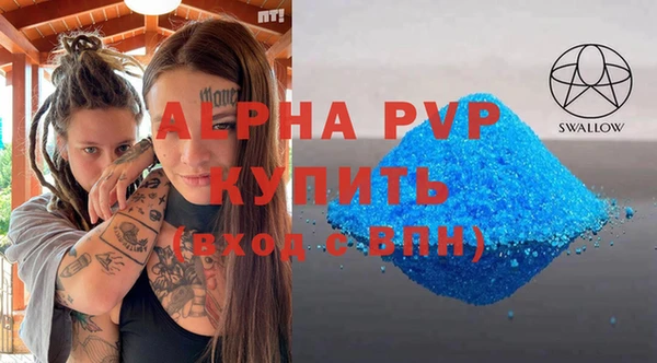 марки lsd Балахна
