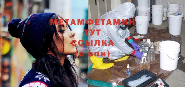 прущий лед Баксан