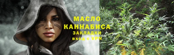 марки lsd Балахна