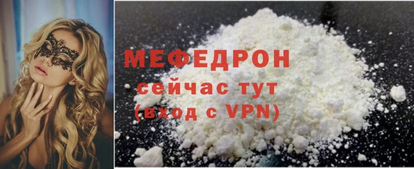 прущий лед Баксан
