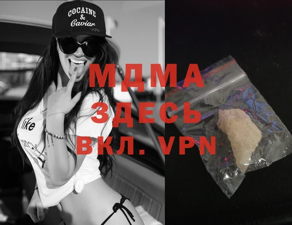 марки lsd Балахна