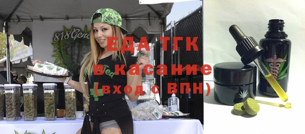 скорость Балабаново
