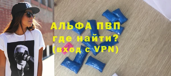 скорость Балабаново