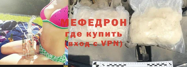 скорость Балабаново