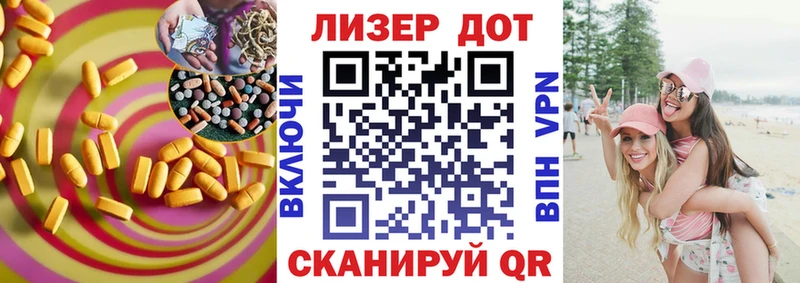 кракен ссылки  Салаир  LSD-25 экстази кислота 