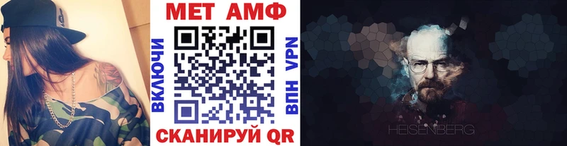 KRAKEN зеркало Салаир МЕТАМФЕТАМИН Декстрометамфетамин 99.9%