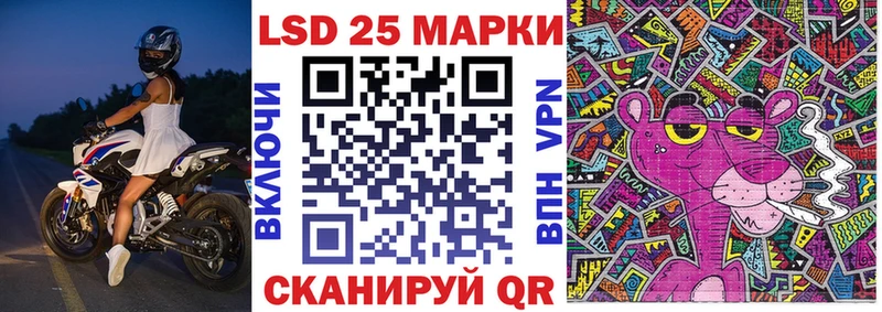 Наркотические марки 1,5мг Салаир